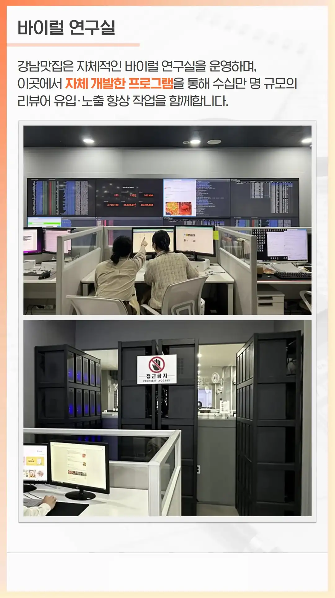 효덕동 마케팅 회사