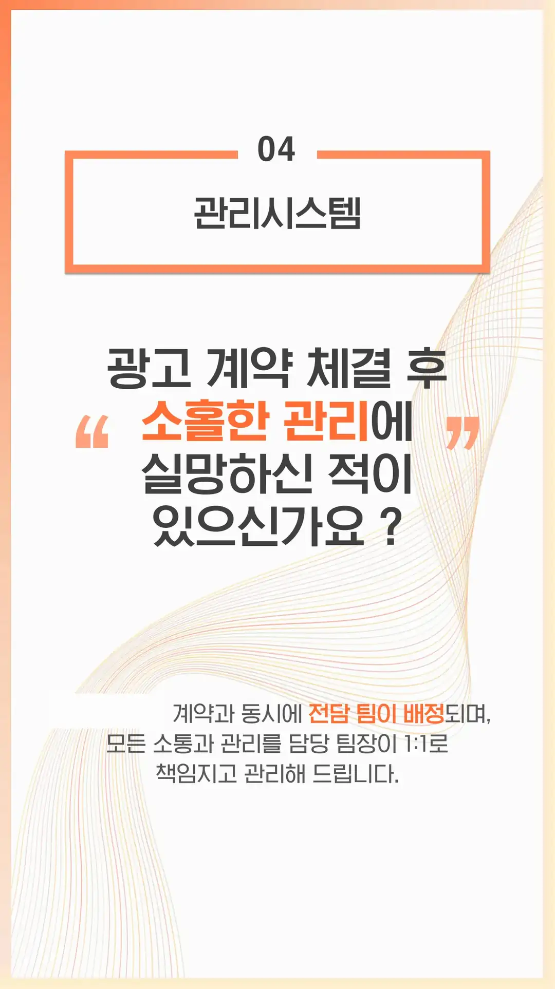 효덕동 마케팅 회사