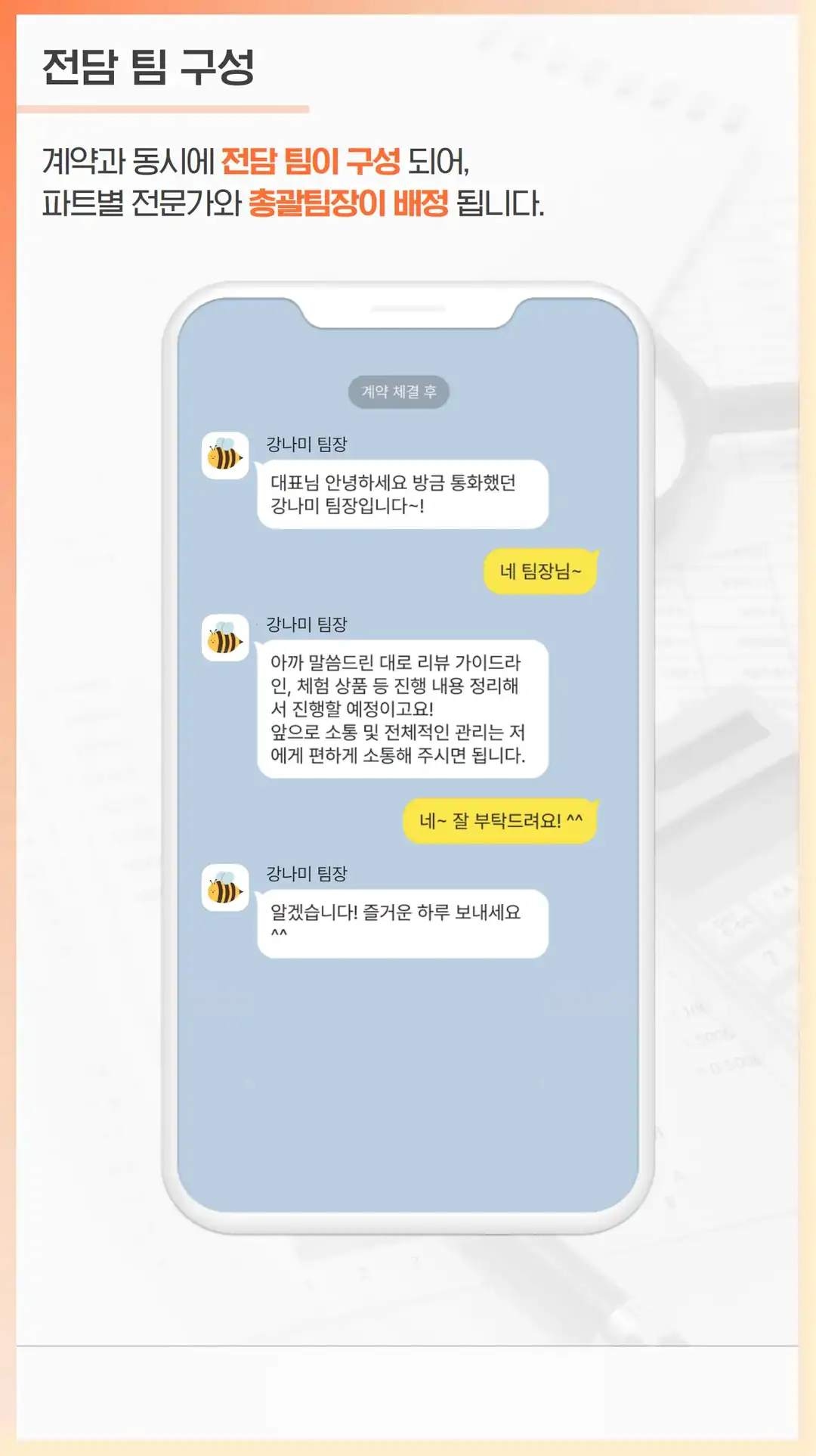 효덕동 마케팅 회사