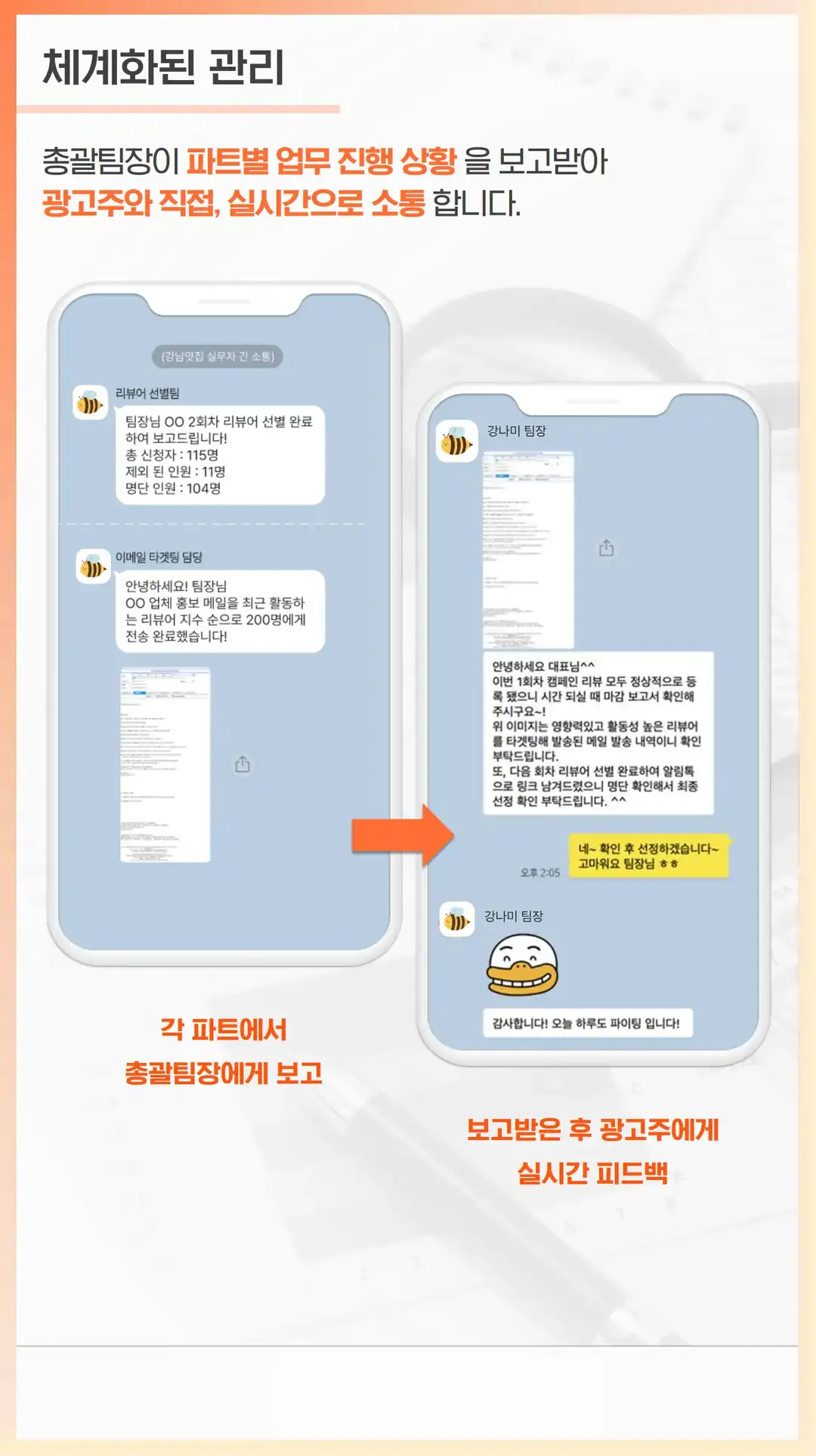 효덕동 마케팅 회사