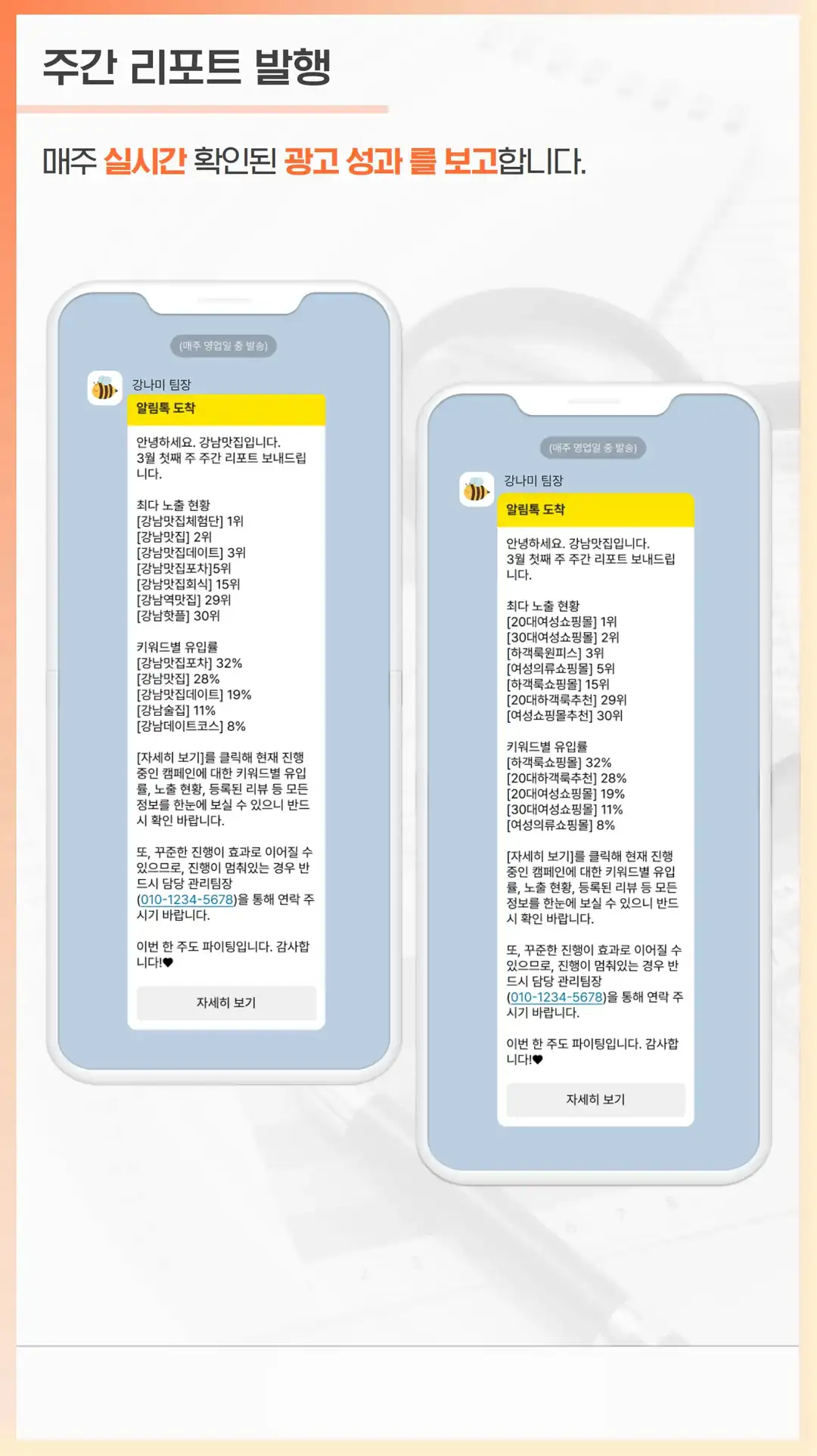 효덕동 마케팅 회사
