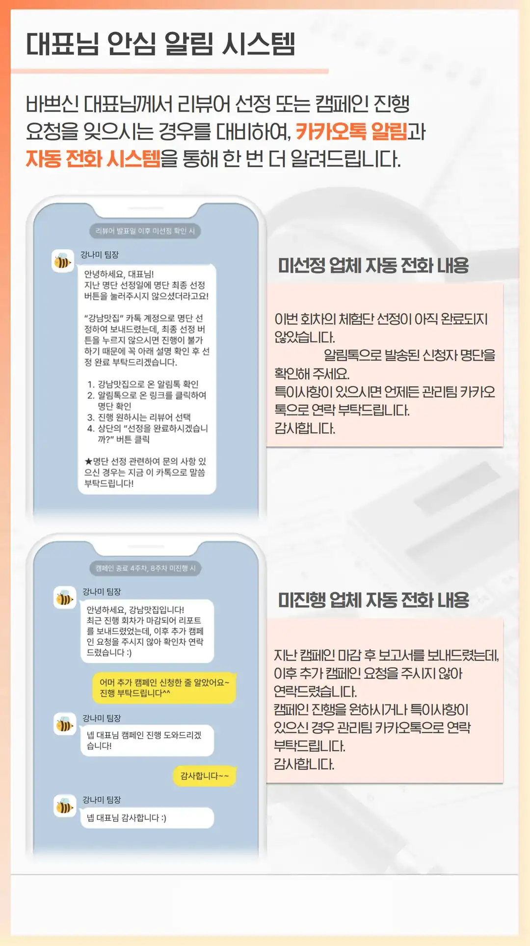 효덕동 마케팅 회사