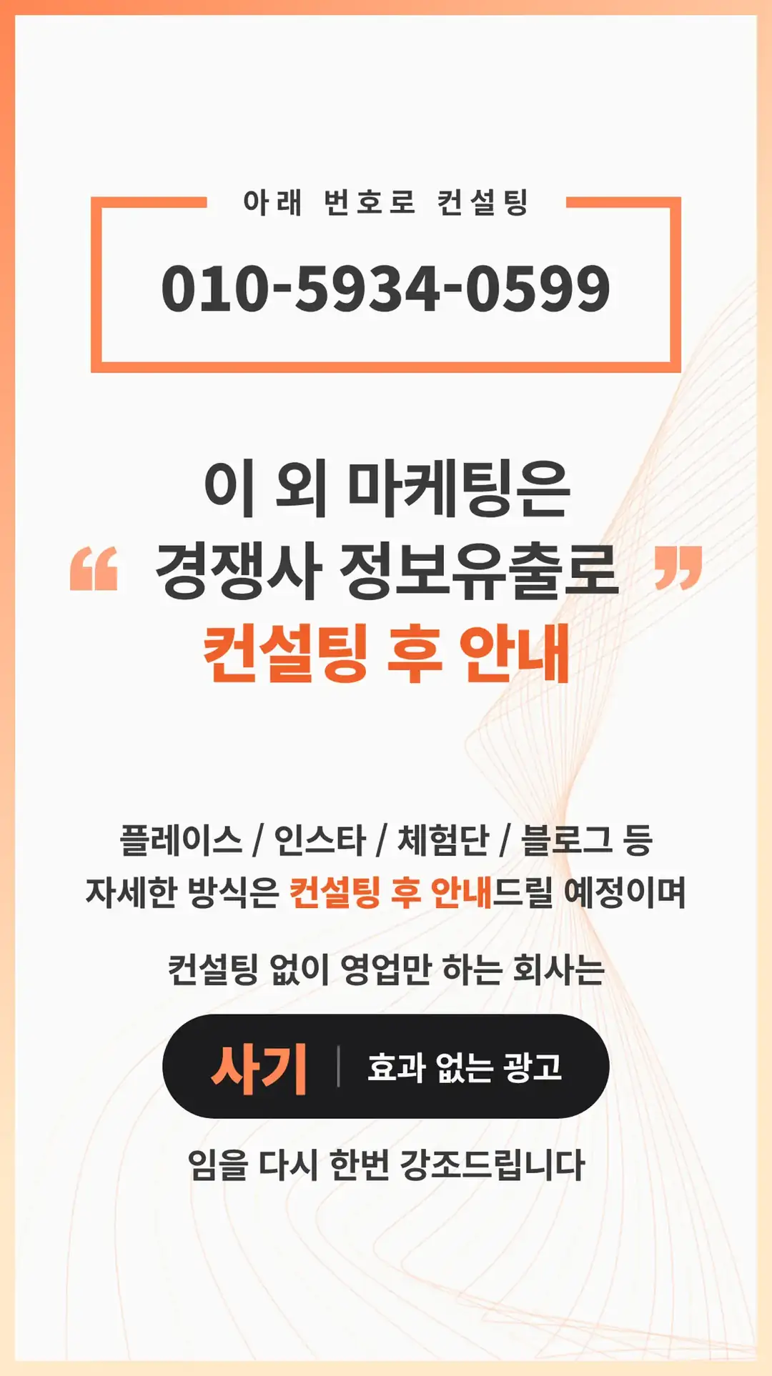 효덕동 마케팅 회사