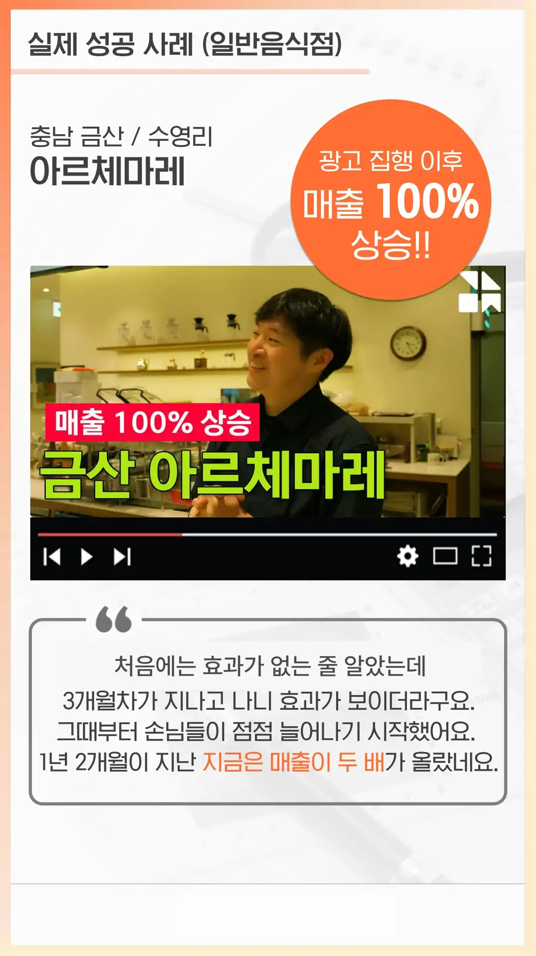 효덕동 마케팅 회사