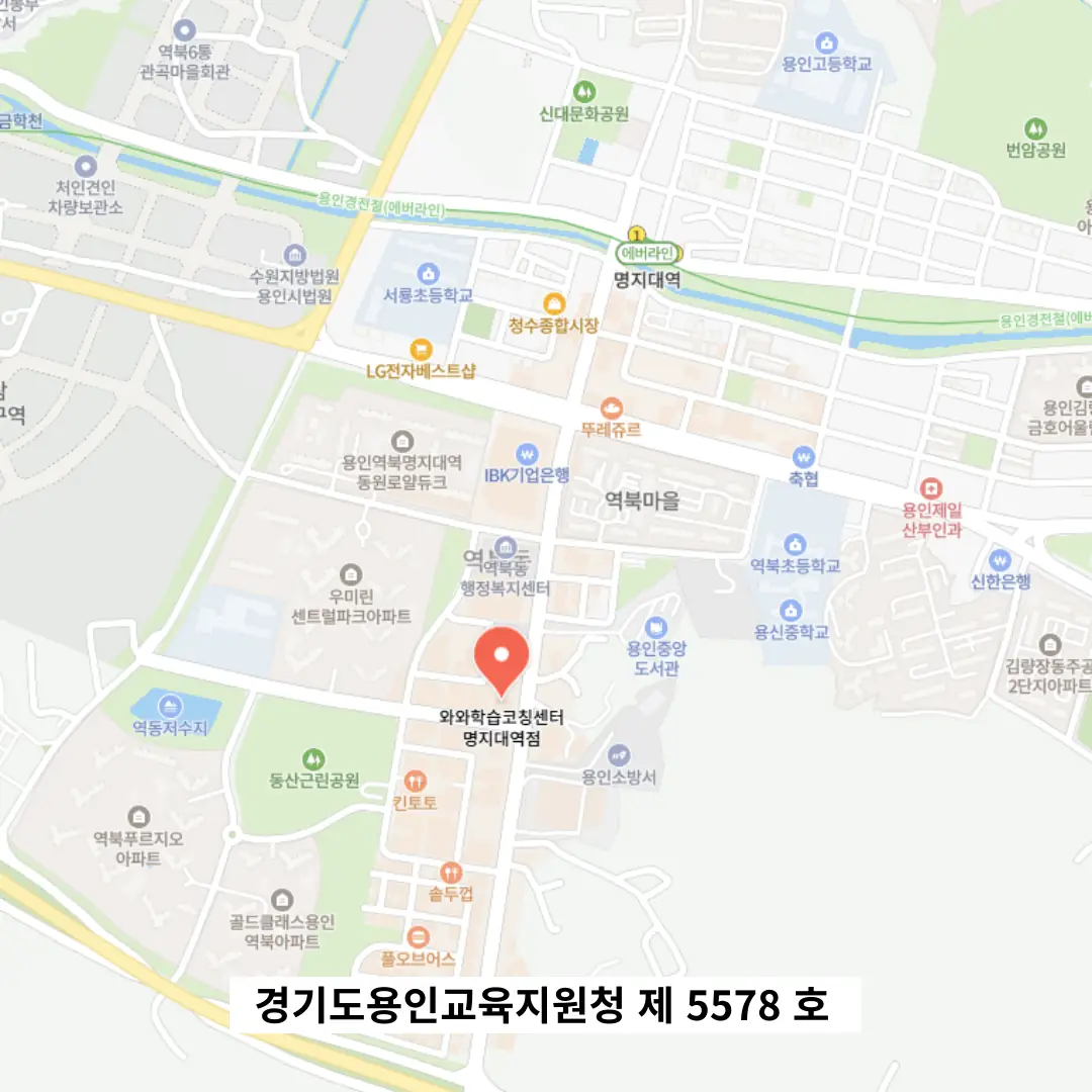 역북동 소규모학원 위치