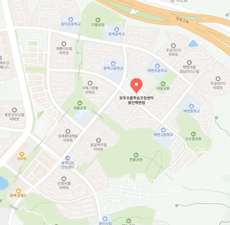 용인백현마을 영어학원 위치