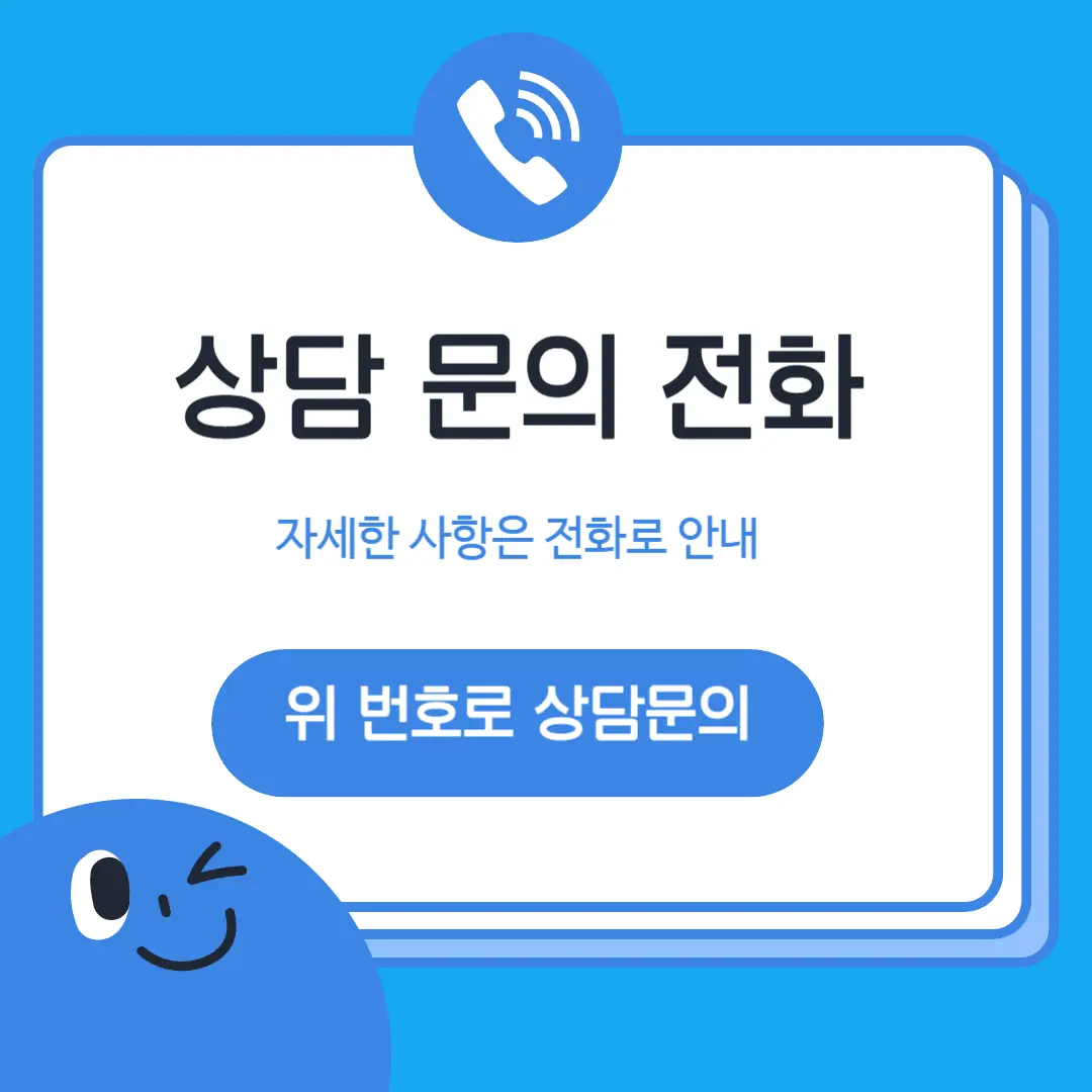 일산동 중2 수학학원 위치