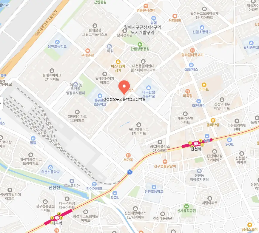 대구진천 소규모학원 학원 위치